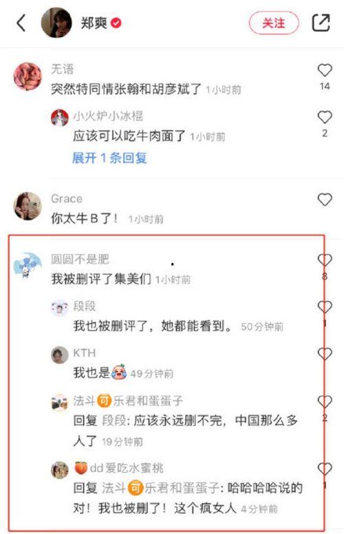 拒最新消息网友爆料,最新消息震惊业界，揭秘事件背后惊人真相！